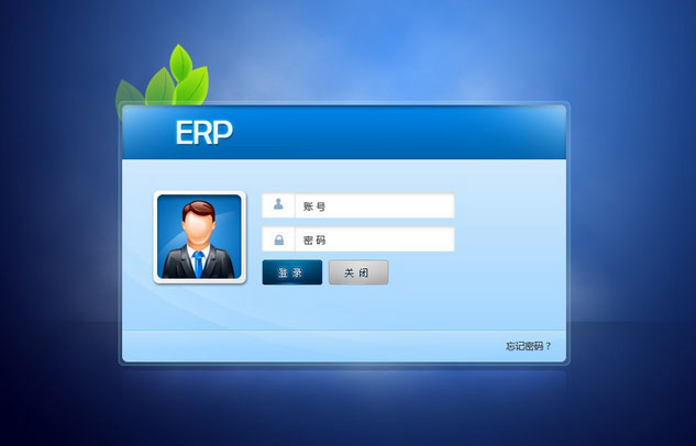 市场主流ERP云开体育官方网站登录·(中国)官网入口
-企业应如何选择ERP云开体育官方网站登录·(中国)官网入口